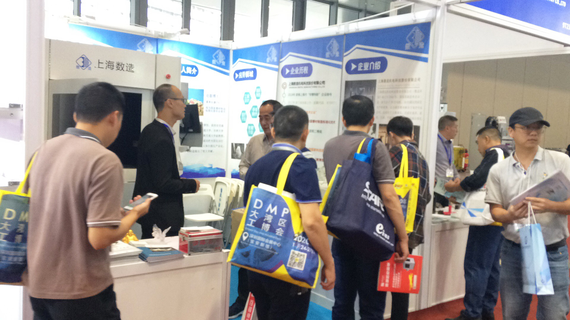 【展會動態(tài)】2019DMP工博會進(jìn)行時，數(shù)造科技邀您參會