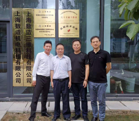 數造科技攜手河北接力棒創客空間打造3D數字創新中心